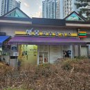 채움메디칼 | [동탄피부관리] 동탄에도 애플톡 상륙! 채움피부연구소 애플톡 솔직 후기