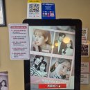 긴자료코 은평진관점 | [구파발] 구파발역 일식 맛집 " 긴자료코_은평진관점 "