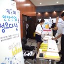 판교산업안전
