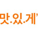 삼라아파트경로당 이미지