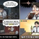 에코유익한약국 이미지