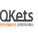 토탈이티에스