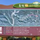 용소사계절 이미지