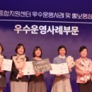 서울광진구육아종합지원센터 이미지