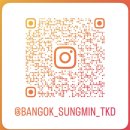 용인대 성민 태권도(반곡관) 네이버블로그