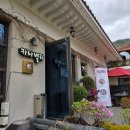 율하로 | 김해 율하맛집 장유 카사벨라 깔조네피자 후기