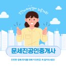 동래대형약국 이미지