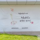 남한산성면 해공로 91 이미지