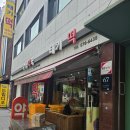 서울떡방아간 | ☆[서초구 양재동] 태기떡방아간