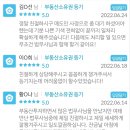 다율법무사사무소