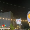 꿀벌포차 네이버블로그