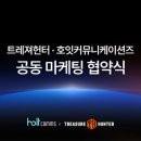 호잇커뮤니케이션즈