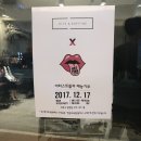 리츠 앤 라피네