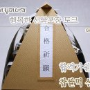 소망크린 이미지