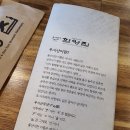 함양집(우시산) 이미지