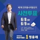 원신흥동 대회의실 이미지