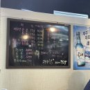 제주향화로구이