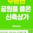 이창엽공인중개사사무소 이미지