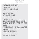 한서로마트
