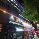 커피빈노원역점