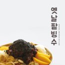 옥곡파출소 이미지