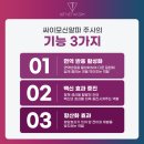 고려웰가정의학과의원 이미지