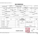 대구동일초등학교 이미지