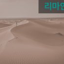 지니연애상담소 | 상대에게 연애 대체자가 생겼다? 좌절하지 않아도 되는 이유.