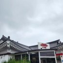 황리단길 이미지