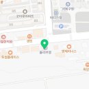 더편한장내과의원 이미지