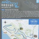 양문닭갈비 이미지