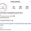 이루다 뷰티샵
