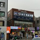 더홀릭보드게임왕십리역점 이미지