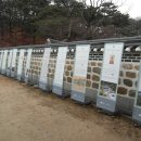 남한장유
