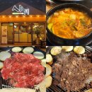 언양맛집 | 유명인들 맛집 해운대 언양불고기 전문점 사계 솔직후기