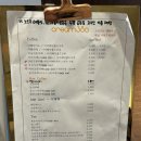 크림380(Cream380)