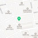 서초대로33길 84-8 이미지