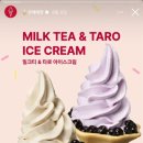 공차 파주야당점 이미지