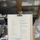 비원고기나라