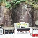 읍내동 마애불상 이미지