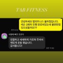 이룸헬스케어 | [김해pt/김해24시헬스장]헬스 효과 2배 올리는 비밀! 운동 후, 이렇게 해야 한다! 💪✨