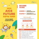 부산과학관 4층 이미지