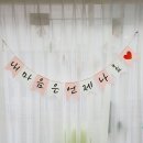 래빗아트공방 이미지