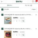 치즈퀸에서 치즈 3만언치나 질렀어 이미지