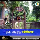 한수농장 이미지