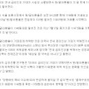 대신증권 현 위치와 지금 소식을 본다면 당장 관심가져 봐야 할 듯... 이미지