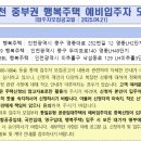 영종대로252번길 이미지