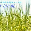 소만 Daum카페