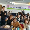 아이교육사