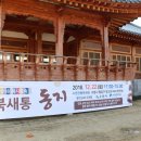 새알심